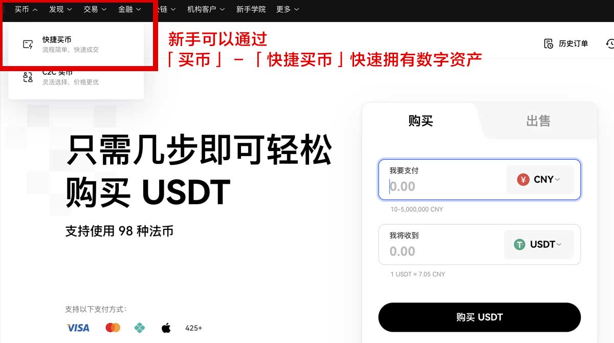 安币下载安卓版靠谱吗？3步快速安装避坑指南身份验证流程