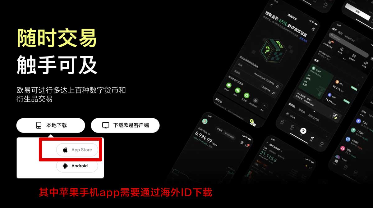 安币下载安卓版靠谱吗？3步快速安装避坑指南充值资金方法